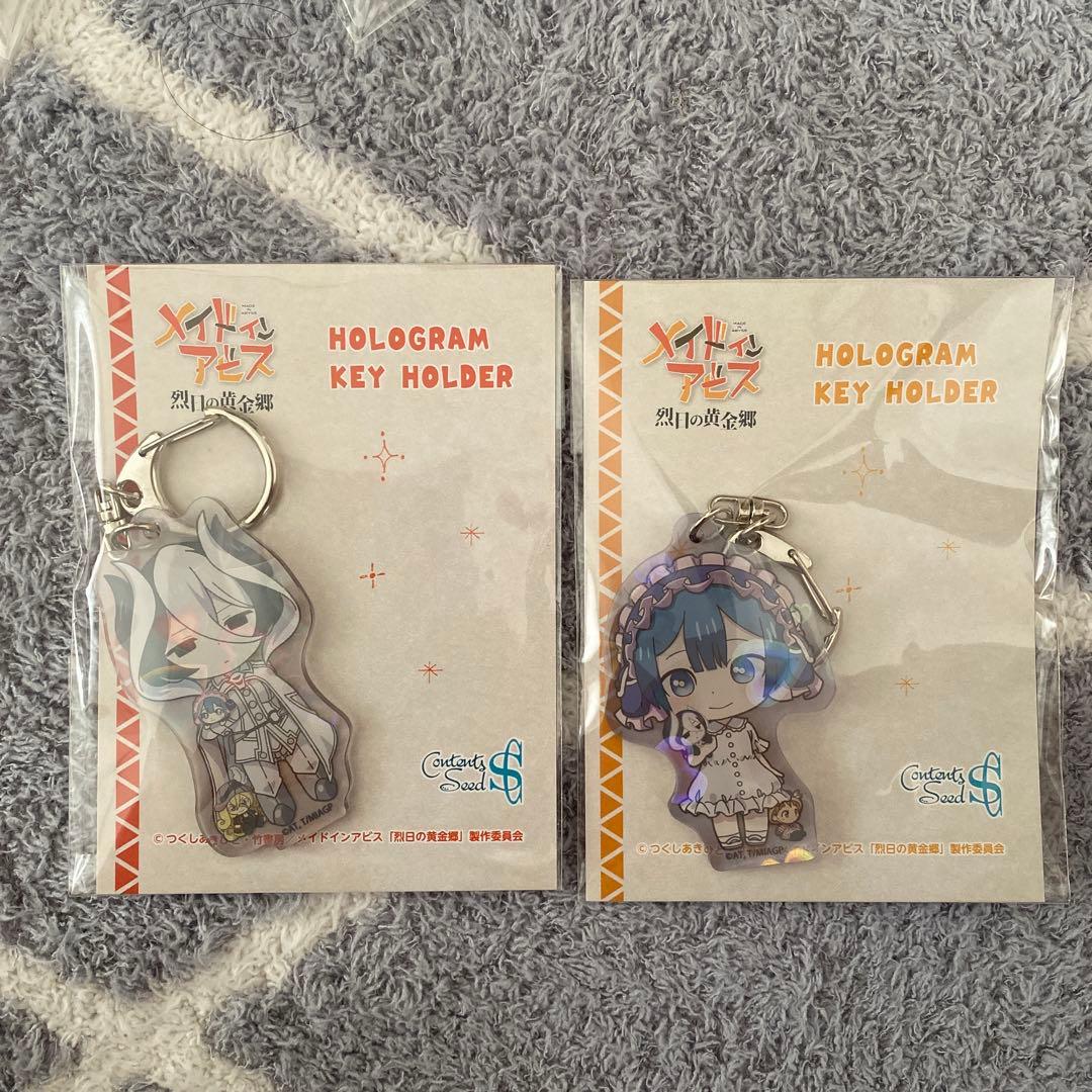 メイドインアビス 烈日の黄金郷 ぬいと一緒 ホログラム キーホルダー