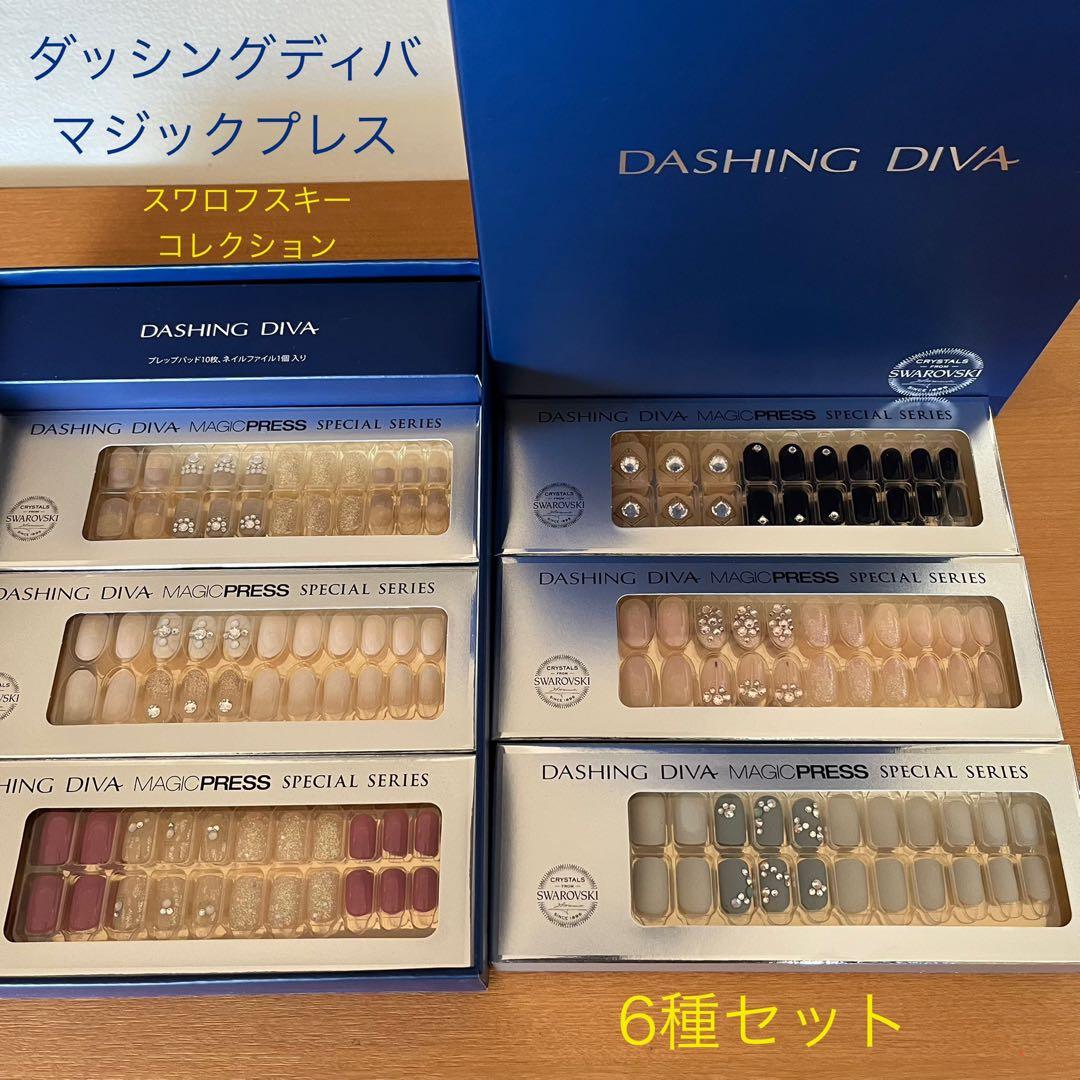 ダッシングディバマジックプレス 【スワロフスキーコレクション】6種