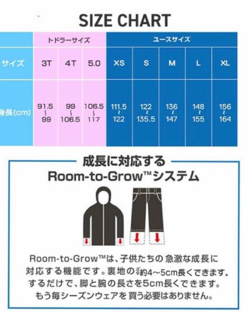 お*り様 バートンクラッシックジャケット、パンツセット3t4t