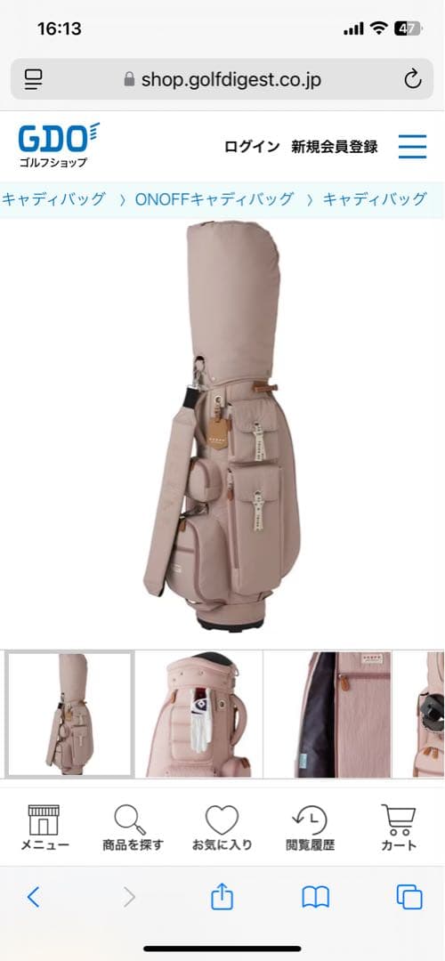 ONOFF ピンク キャディバッグ楽天市場】グローブライド ONOFF