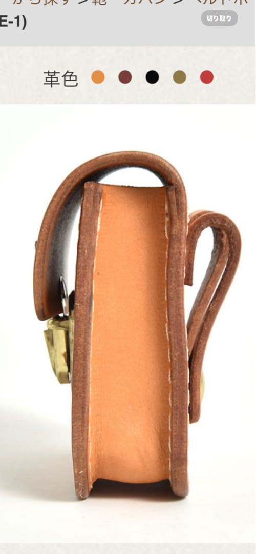 HERZ新品未使用タグ付きレザー　ベルトポーチ