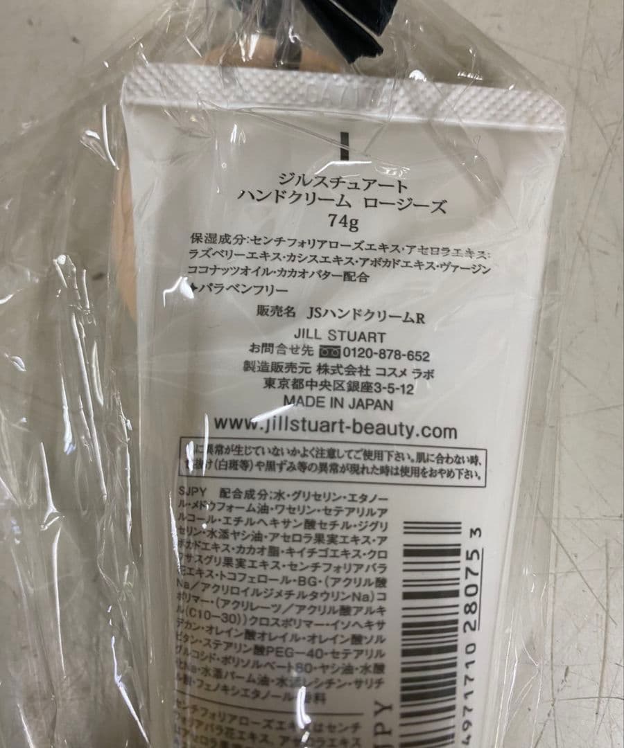 R ∞　未使用　Miss Dior ハンドジェル ヘアミスト　ジルスチュアート