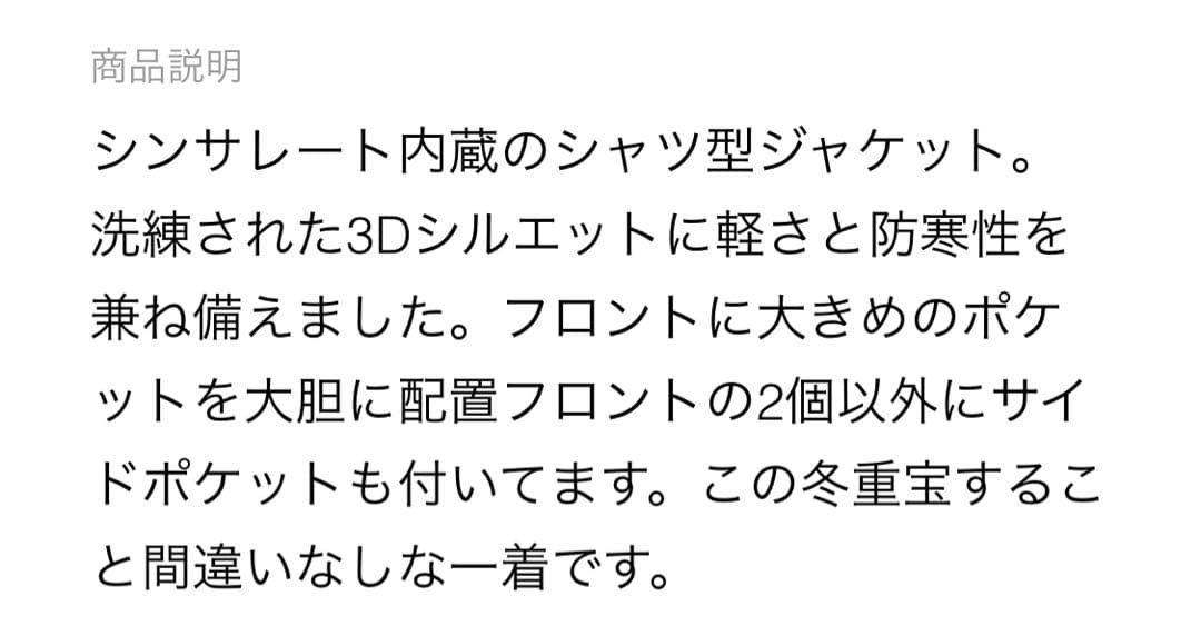 EVISENSKATE BOARDS KM-65 JKT 新品 Lサイズ - メルカリ