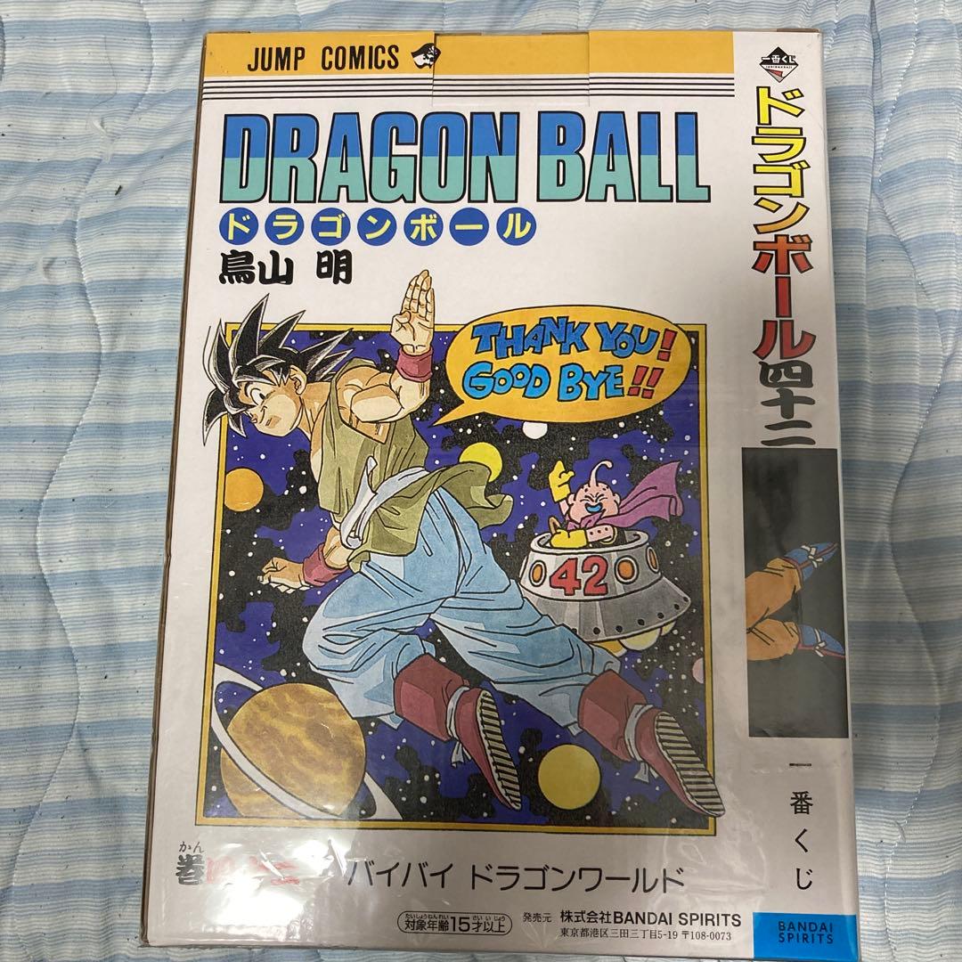 未開封 一番くじ DRAGON BALL 40th ドラゴンボールB賞40周年