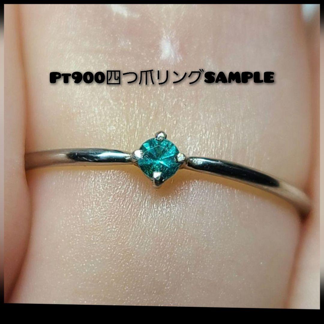 美しい海のネオン!!★ブラジルバターリャパライバトルマリン★オーダー受付中