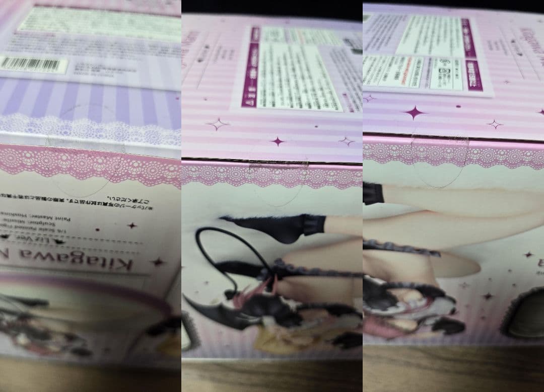 喜多川海夢 リズver. その着せ替え人形は恋をする 1/6フィギュア アルター