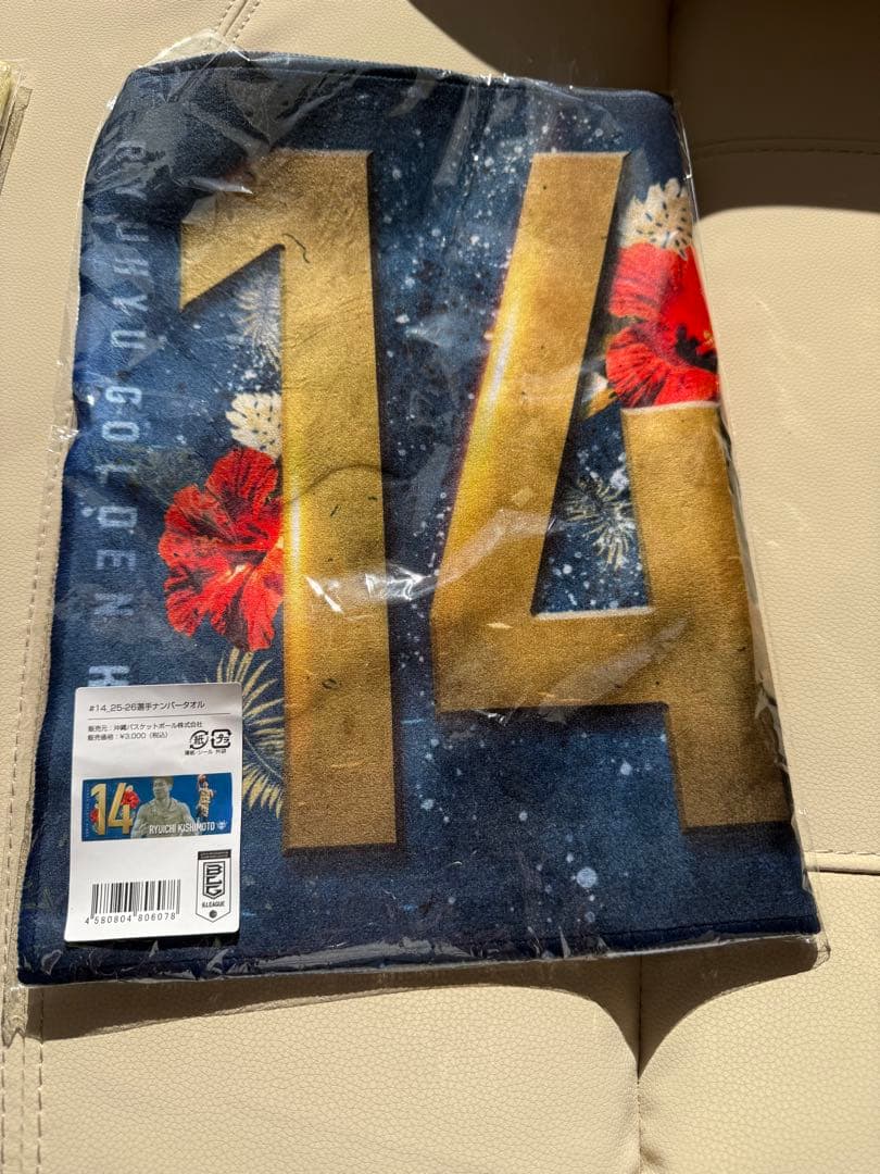 RYUKYU GOLDEN KINGS ユニフォームとタオルセット