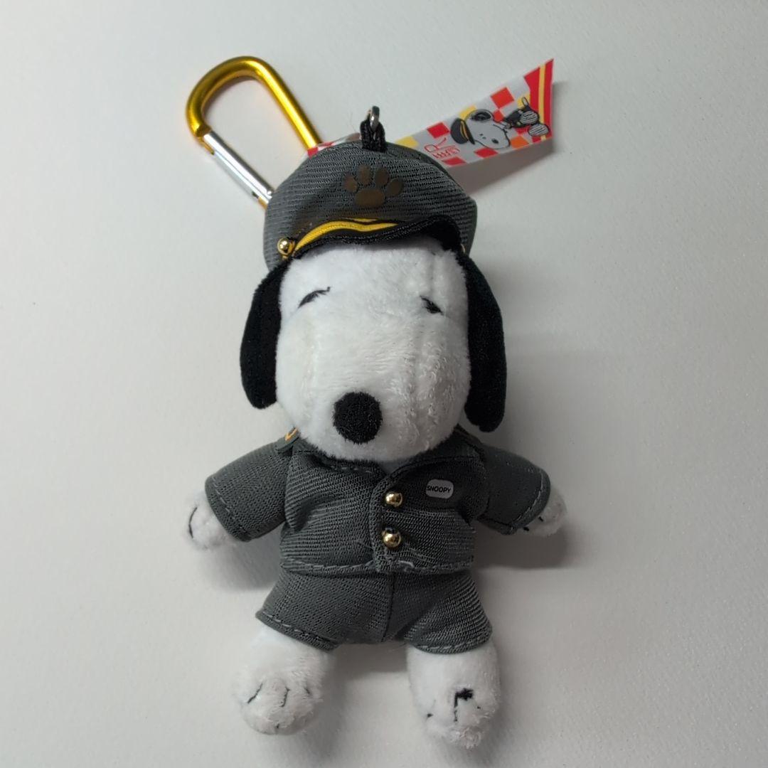 スヌーピータウンショップ オリジナル 東京駅長スヌーピー カラビナ