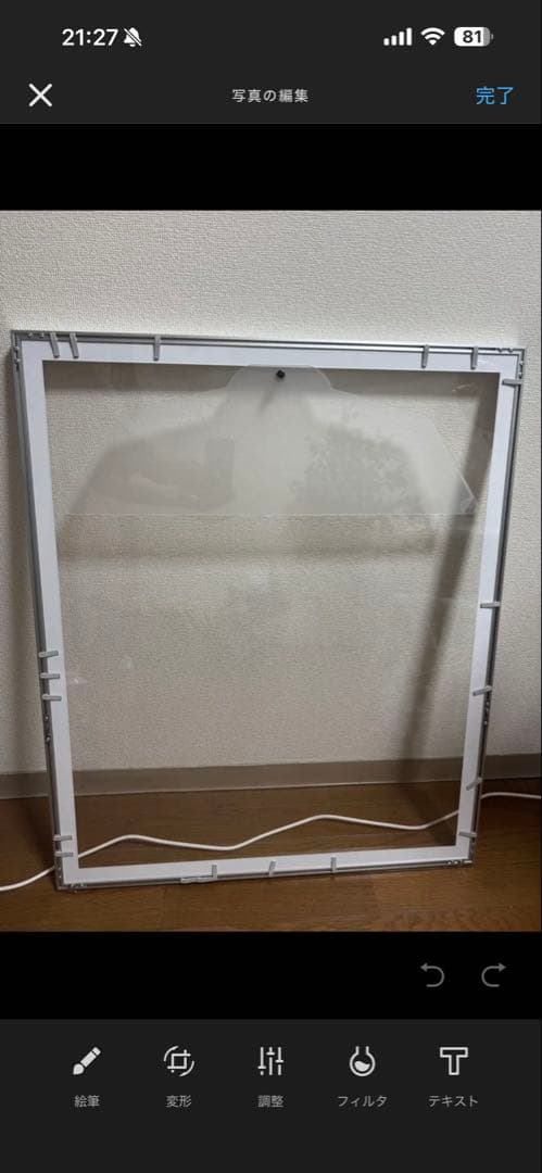 【hamugorou】ユニフォーム額 クリア 裏表の両面アクリル仕様