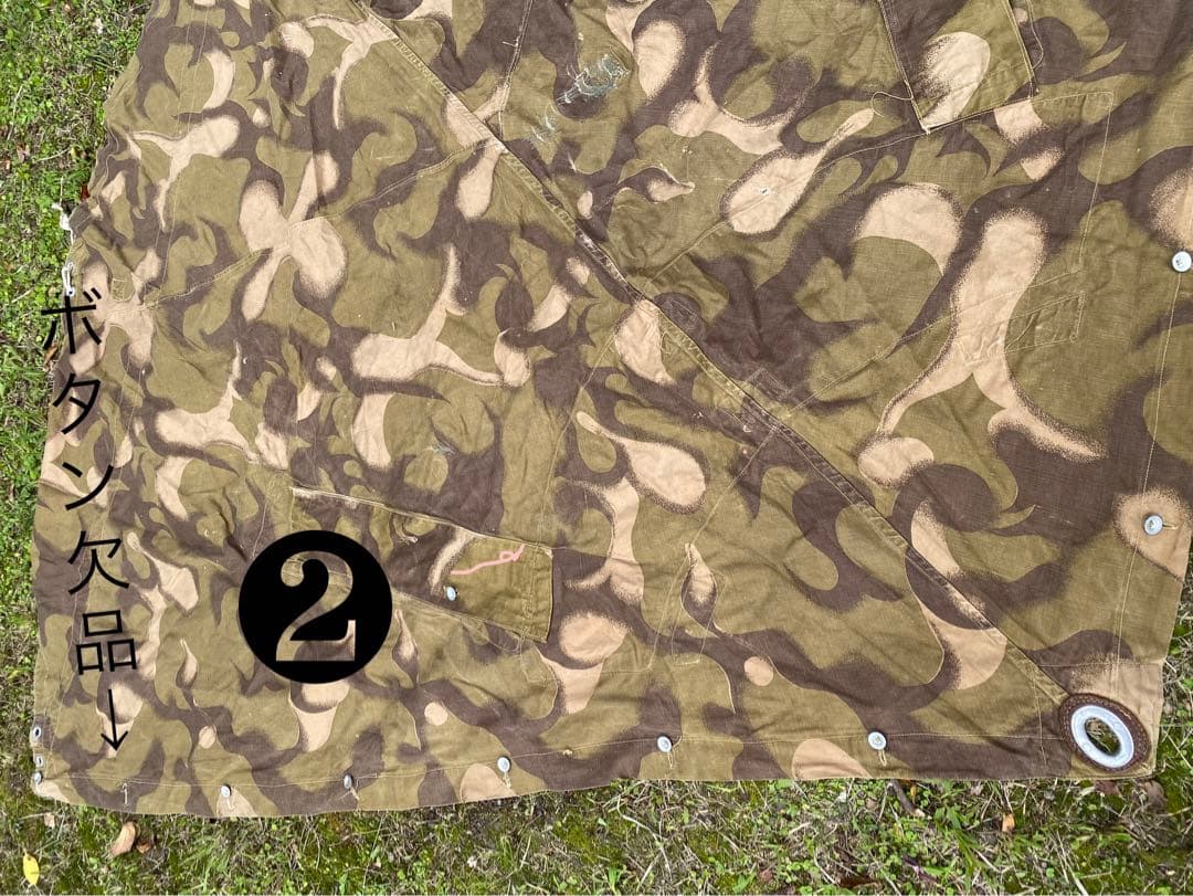 ハンガリー軍幕　初期　扇型　2枚