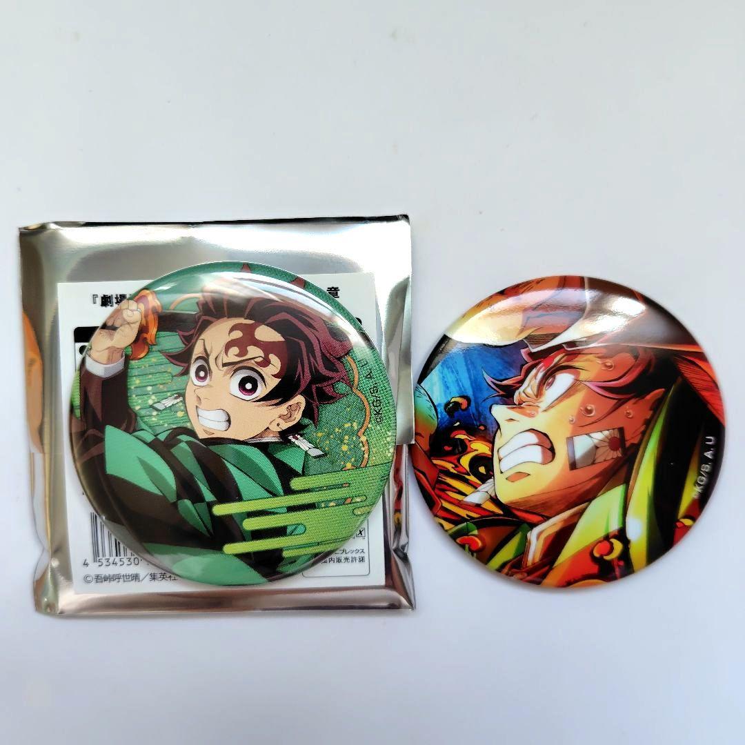 鬼滅の刃 竈門炭治郎 缶バッチセット - メルカリ