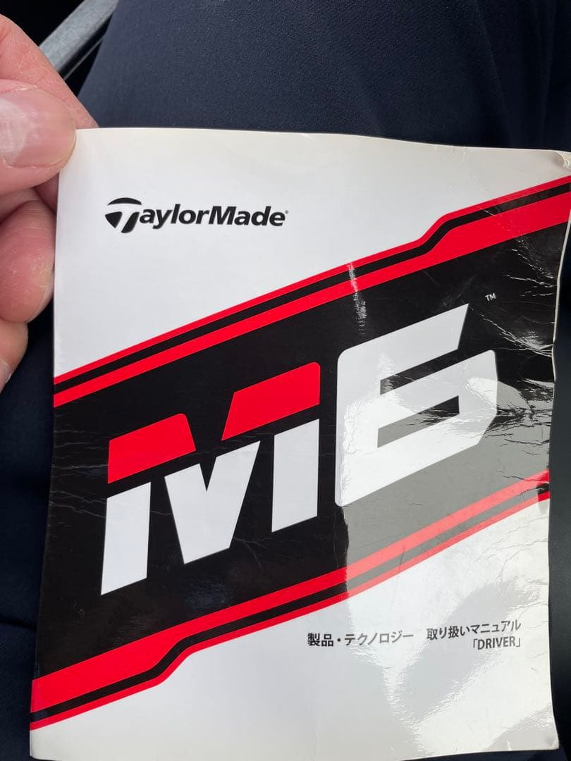 テーラーメイドTaylorMade M6 ドライバー ヘッドカバー付き9.0°