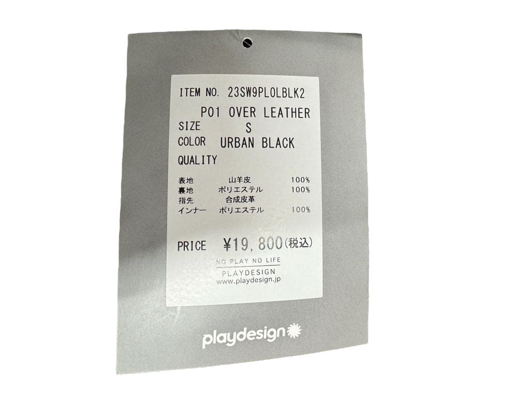 プレイデザインPO1オーバーレザー スノーボードグローブ