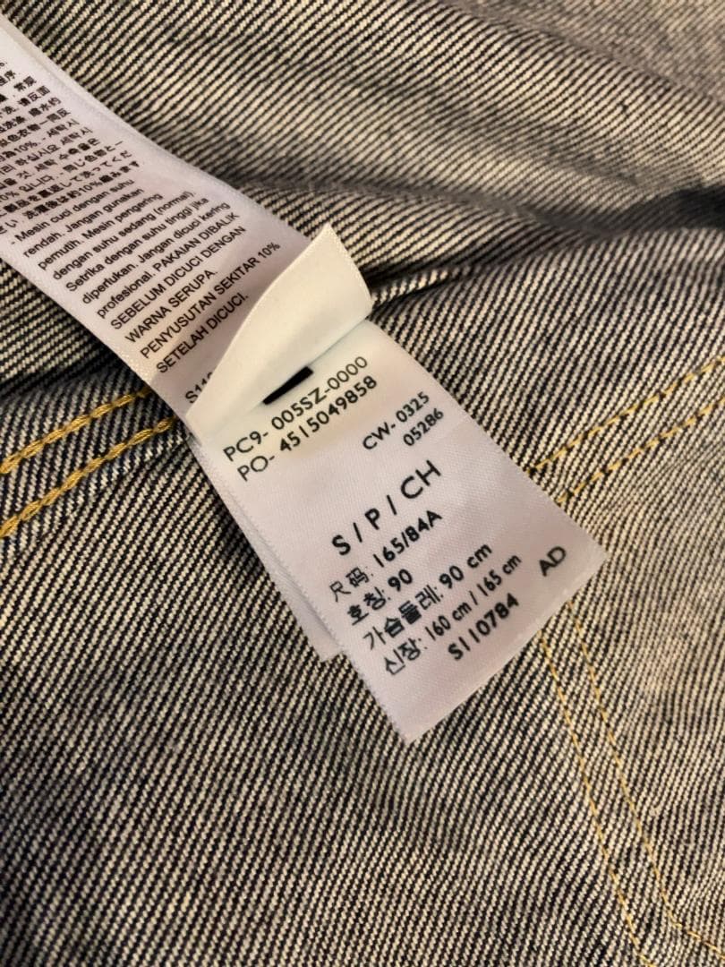 LEVI'S 506 1st JOURNAL STANDARD 別注 TYPE1