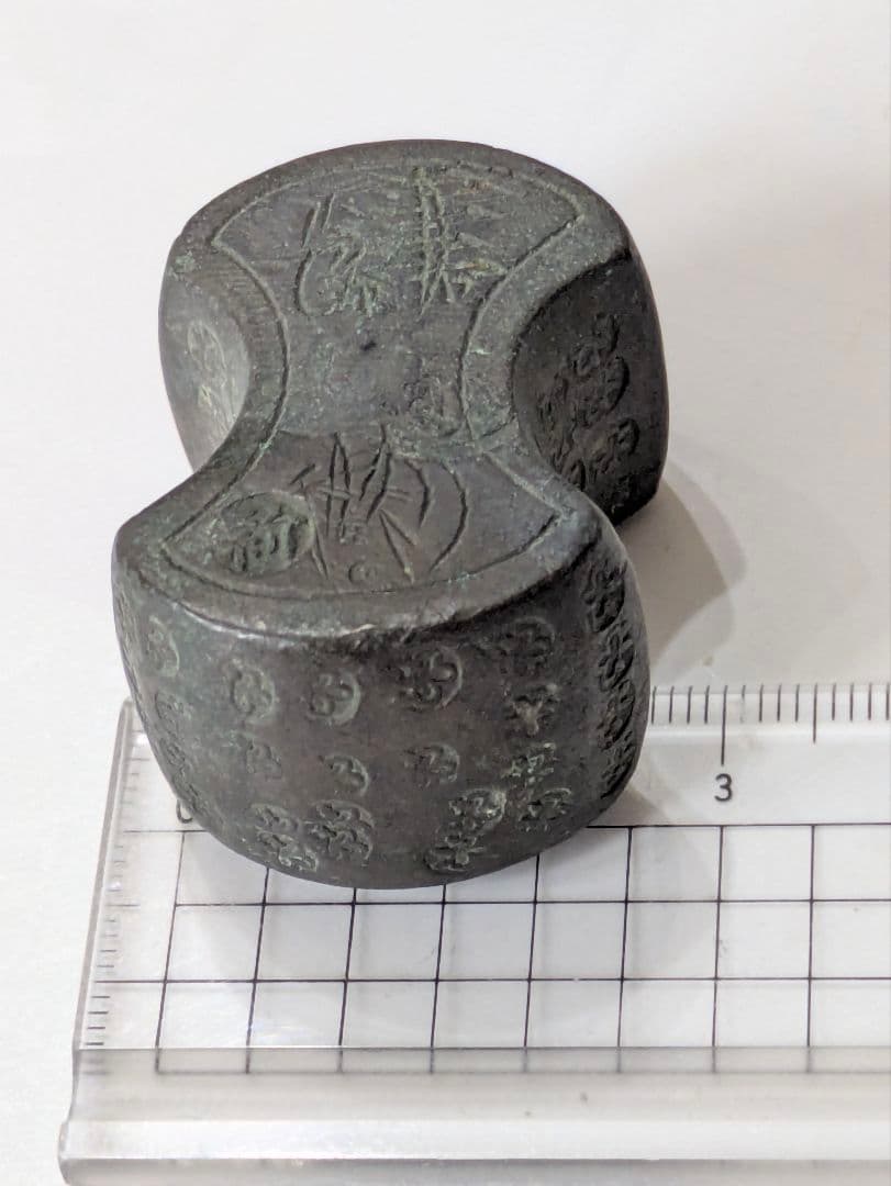 最終値下げ！江戸時代 後藤分銅四両 両替商 天秤の錘 骨董品古美術