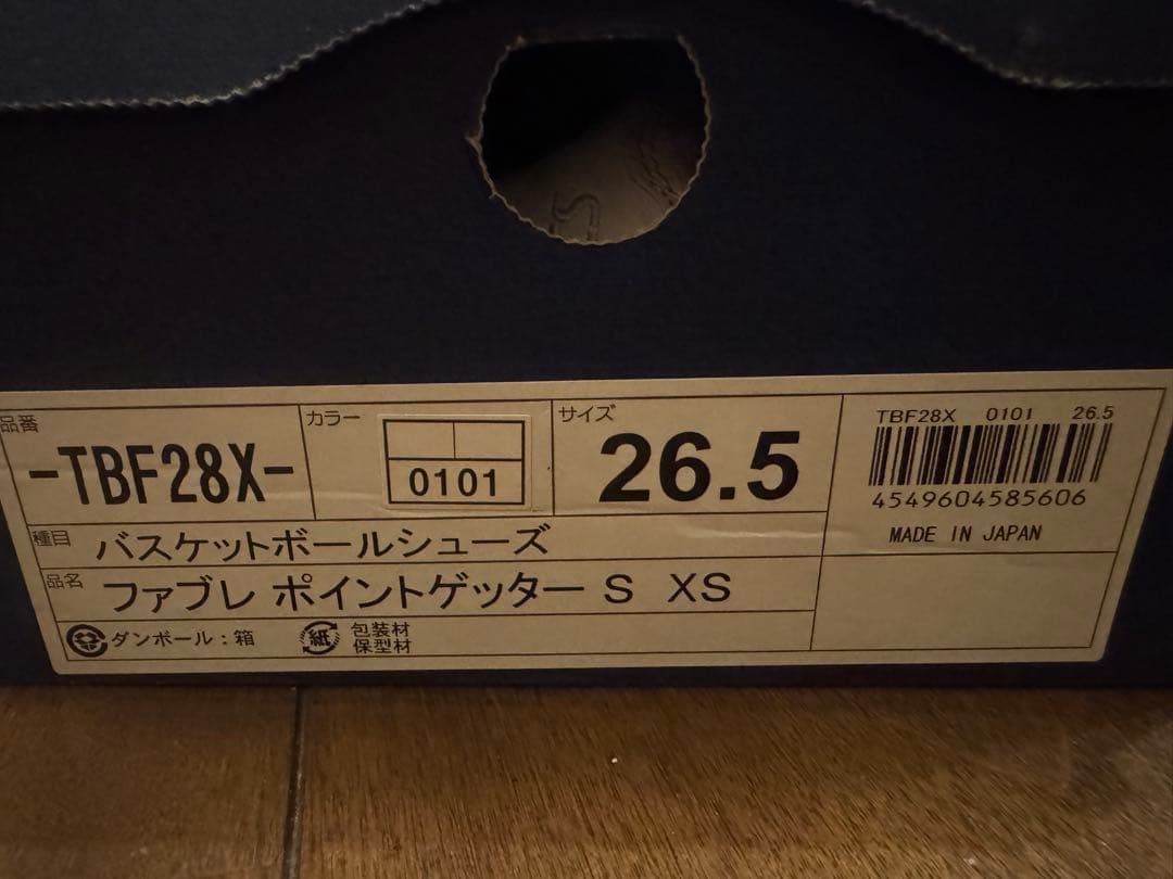 アシックス ポイントゲッター ショート 白 激レア　TBF28X ホワイト