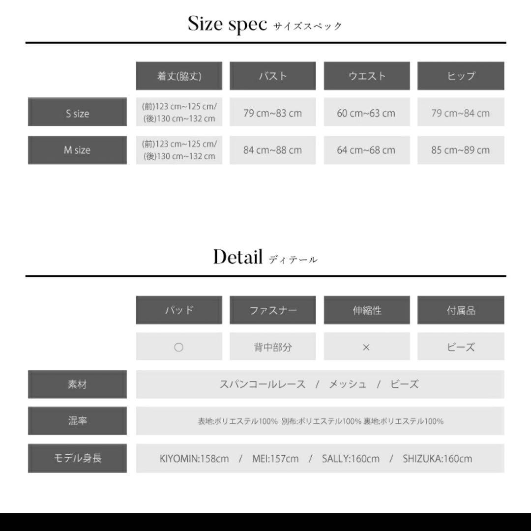 ARロングドレス