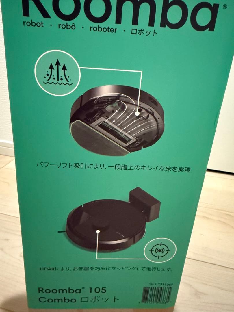 【ルンバ】iRobot Roomba 105 Combo ロボット掃除機