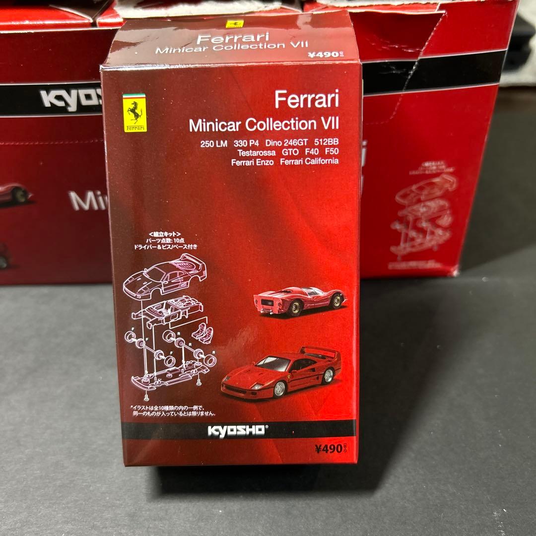 1/64フェラーリミニカーコレクション7