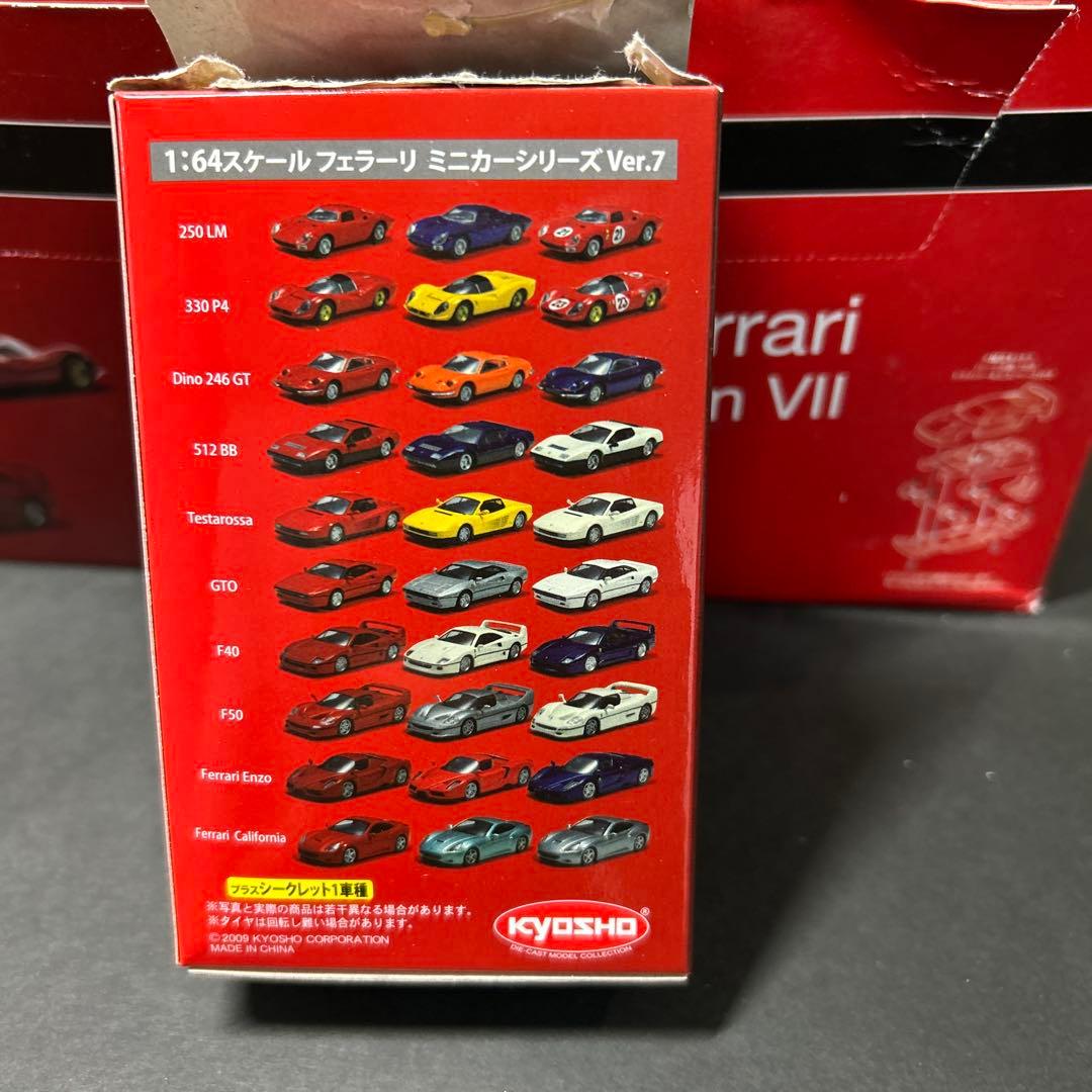 1/64フェラーリミニカーコレクション7