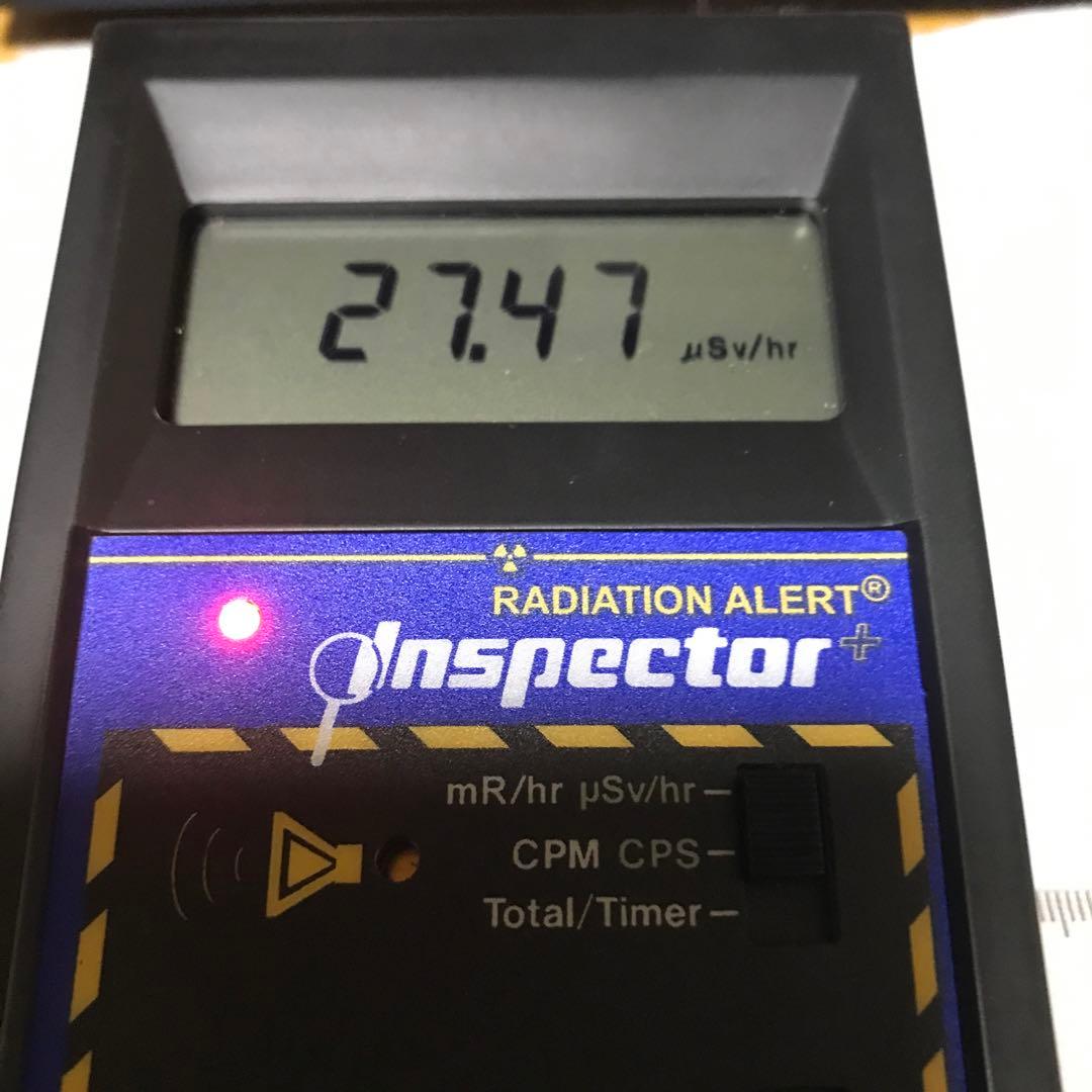 超激レア珍品‼︎ 北投石さざれ100g ラジウムボール10個　 ユッキー