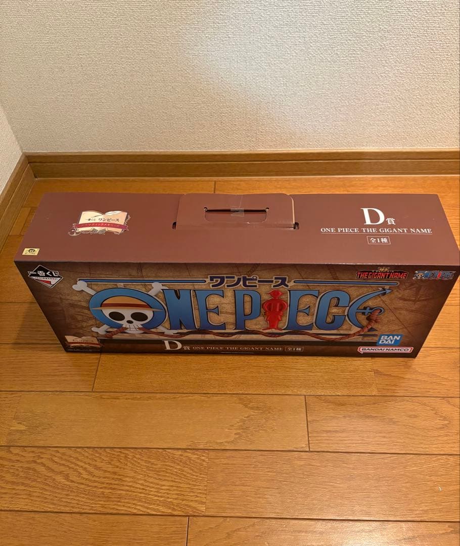 ワンピース一番くじ　D賞 ギガントネーム　未開封