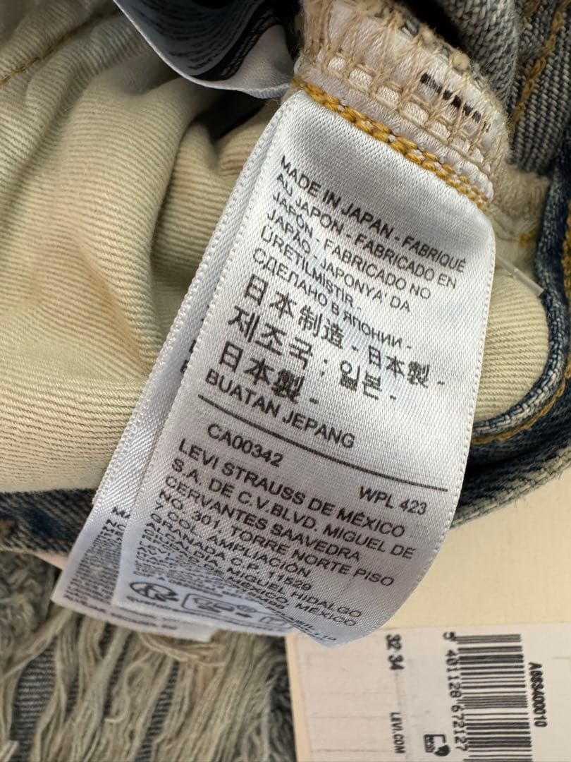 パンツ KENZO x LEVI'S 501 1933 Jean Stone 32