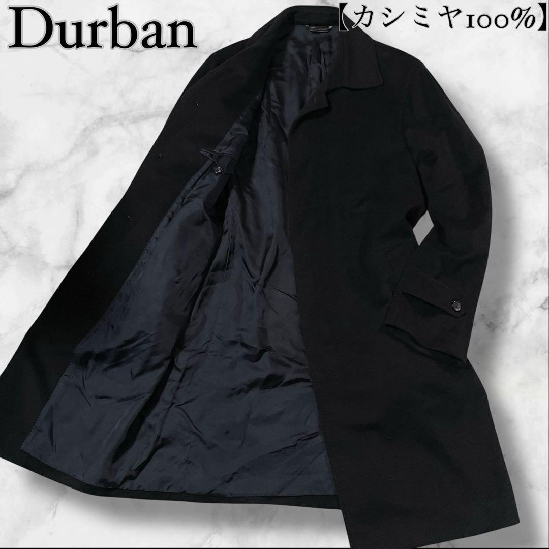 カシミヤ100%】ダーバン ステンカラーコート ブラック サイズLLの通販