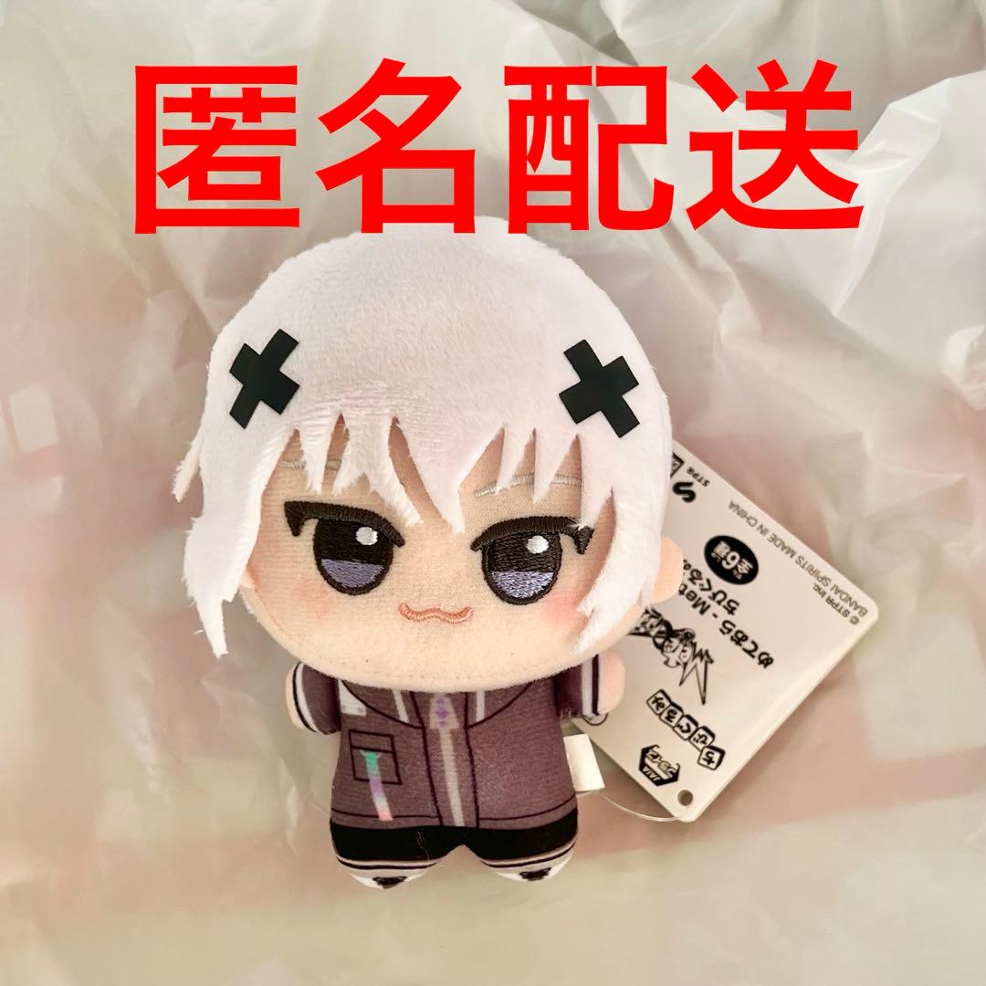 めておら Meteorites プライズ ちびぐるみ ぬいぐるみ メルト - メルカリ