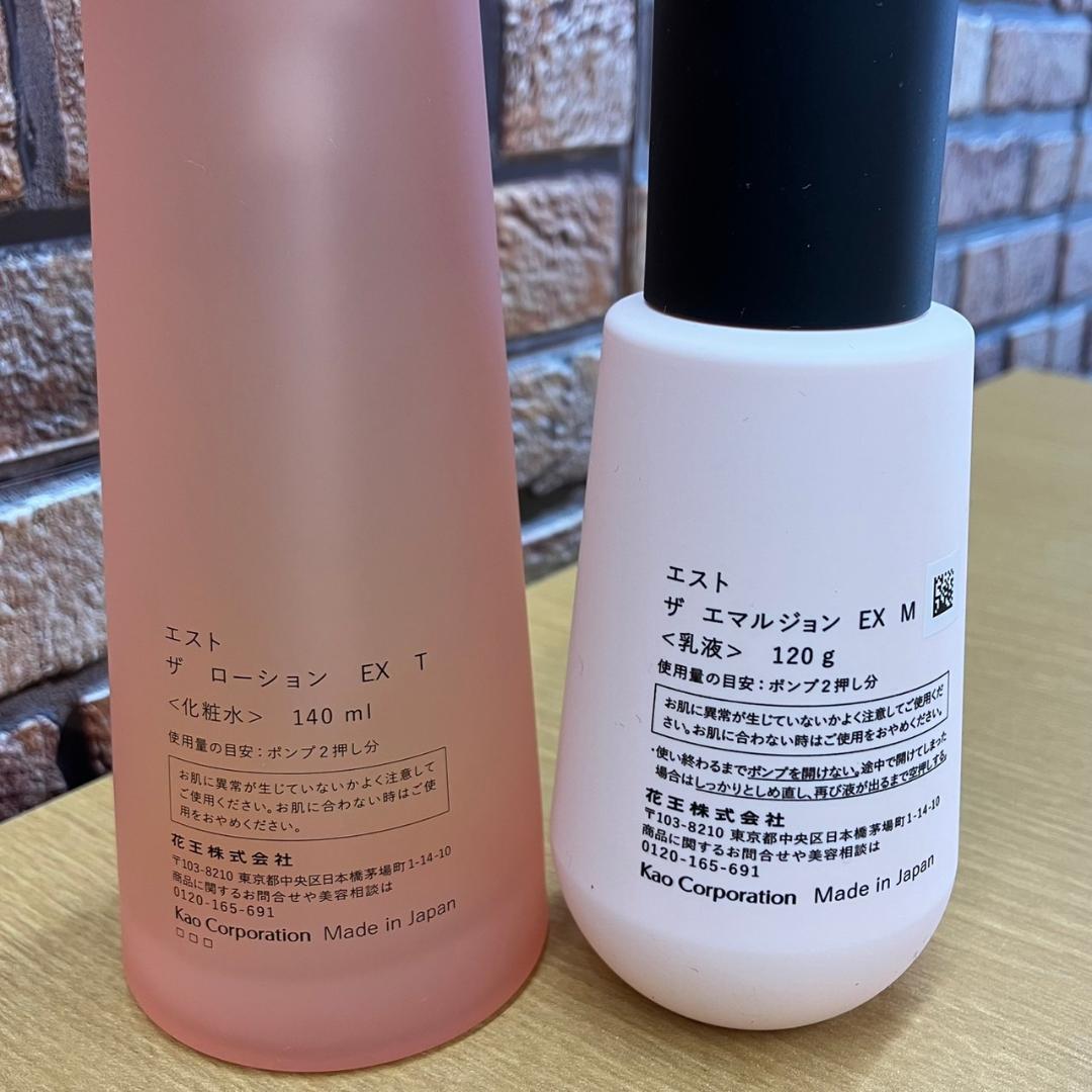 ☆est ザ エマルジョンEX M ＆ ザ ローションEX T 2点セット - メルカリ