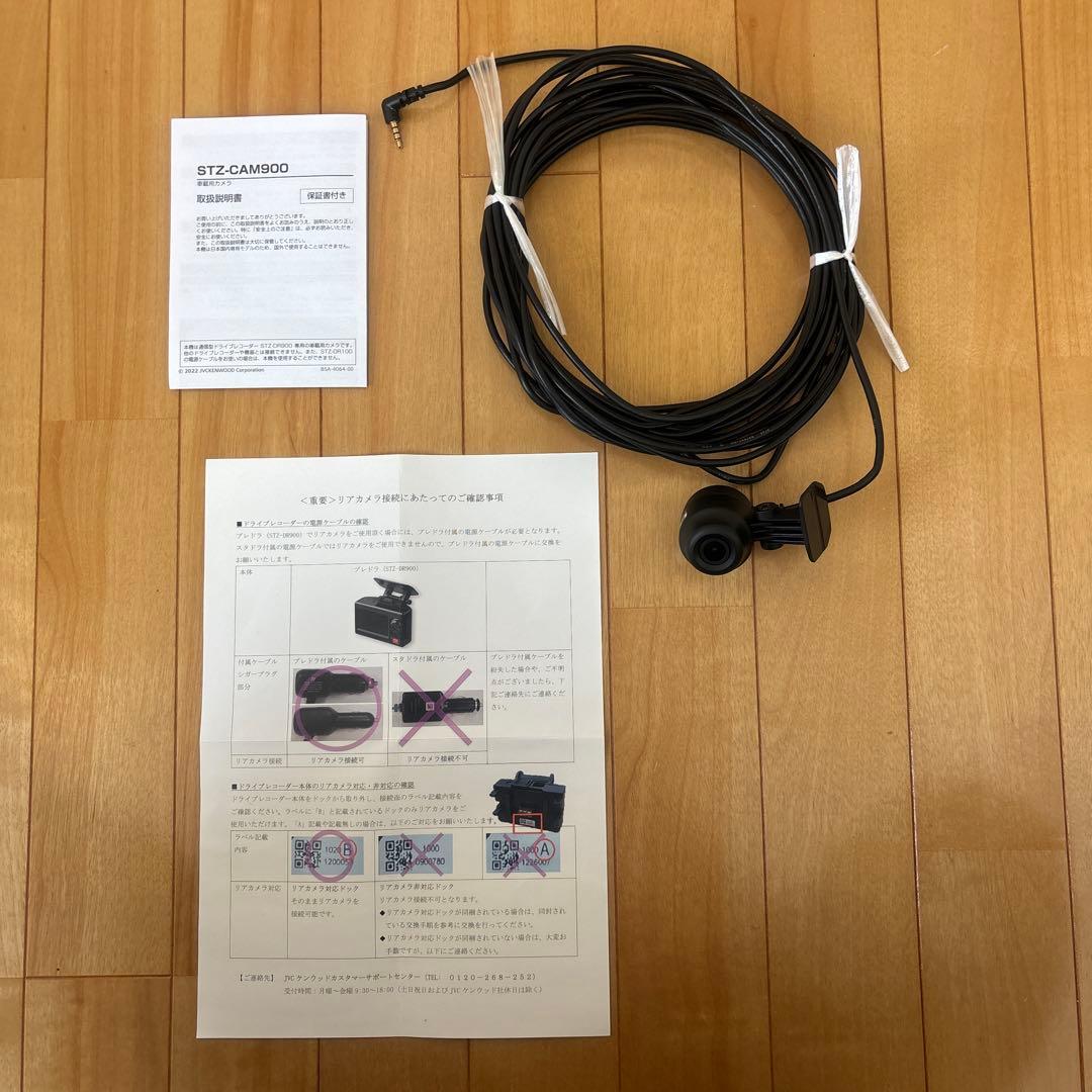 STZ-CAM900 三井住友プレドラ後カメラ - メルカリ