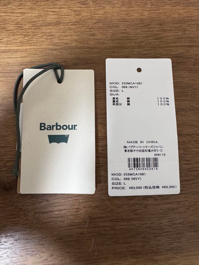 ジャケット・アウター LEVI'S BARBOUR OS BEDALE DENIM JACKET L