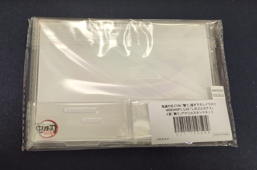 鬼滅の刃 C賞 アクスタキット 繋ぐ WEBSHOPくじ しのぶとカナエ - メルカリ