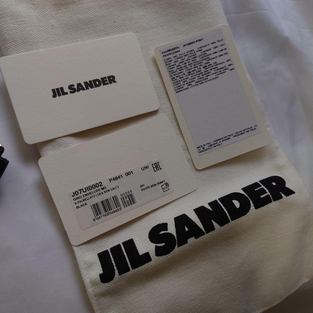 【新品未使用】JIL SANDERジルサンダー　小銭入れ　　ブラックケース