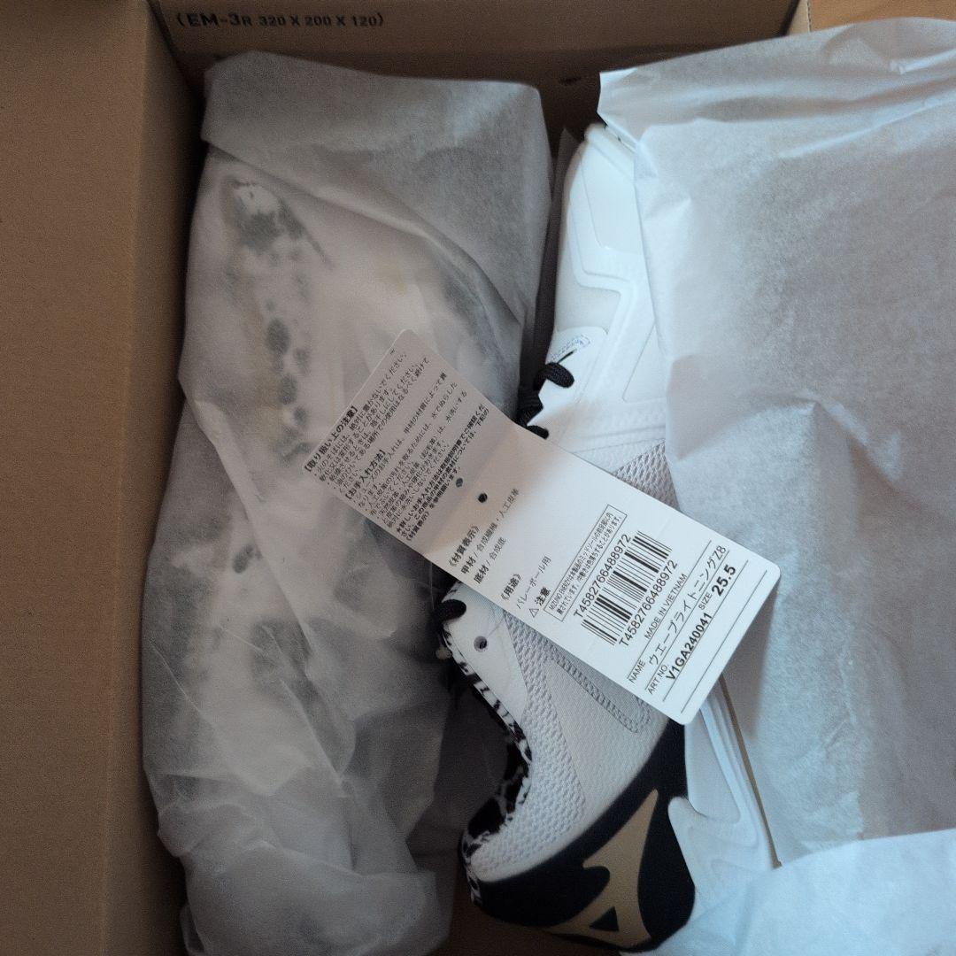 ミズノ公式限定Mizuno WAVE LIGHTING Z8 25.5cm