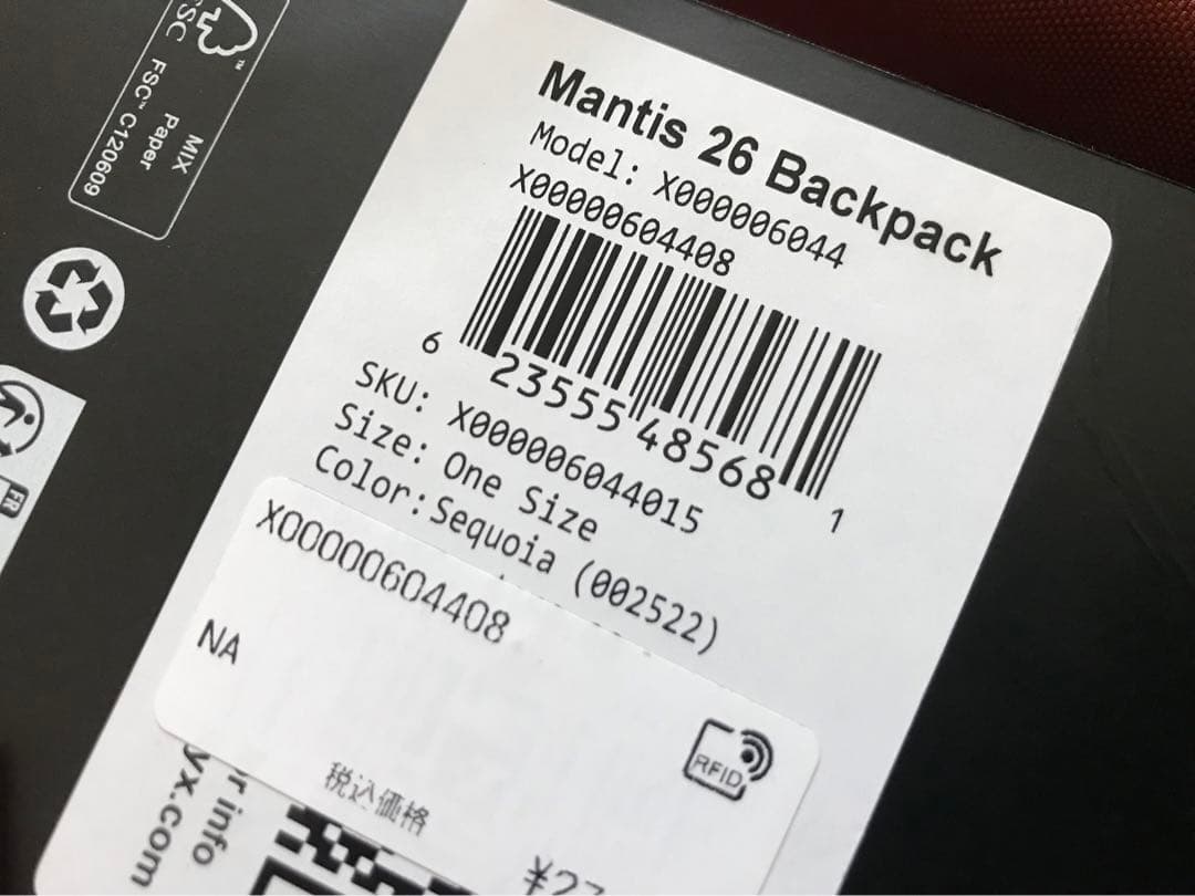 【新品】ARC'TERYX Mantis 26 Backpack Sequoia