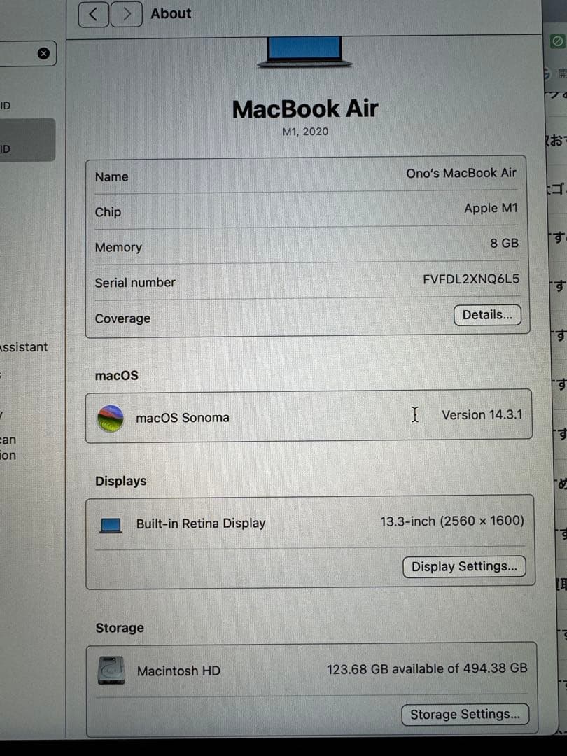Apple MacBook Air (M1, 2020) 本体 512gb