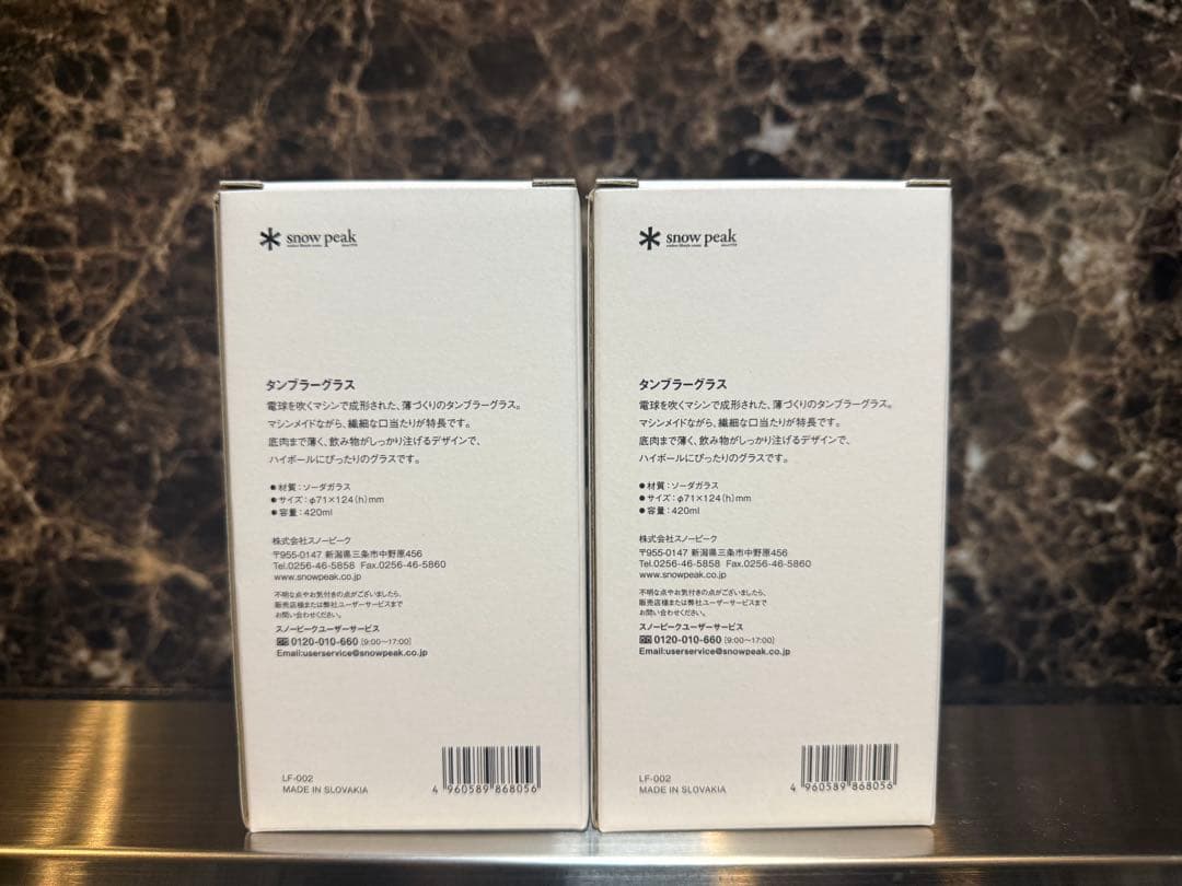 peak スノーピーク タンブラーグラス 2個