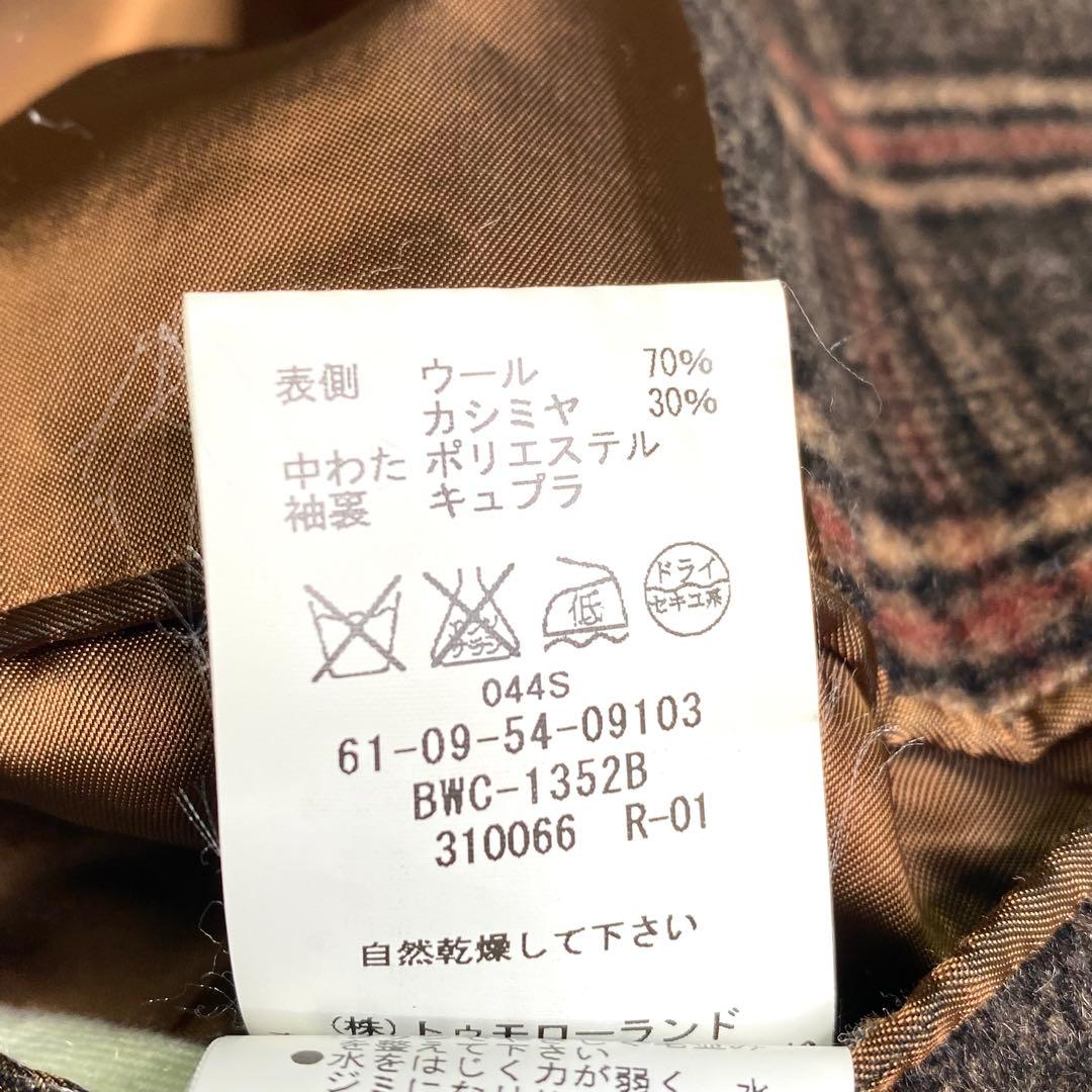 良品✨Tomorrowland ステンカラーコート ピルグリム カシミア ベルト