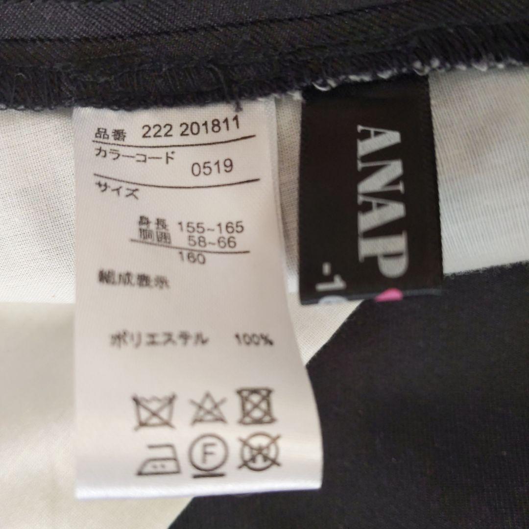 Anap school フォーマルスーツ160