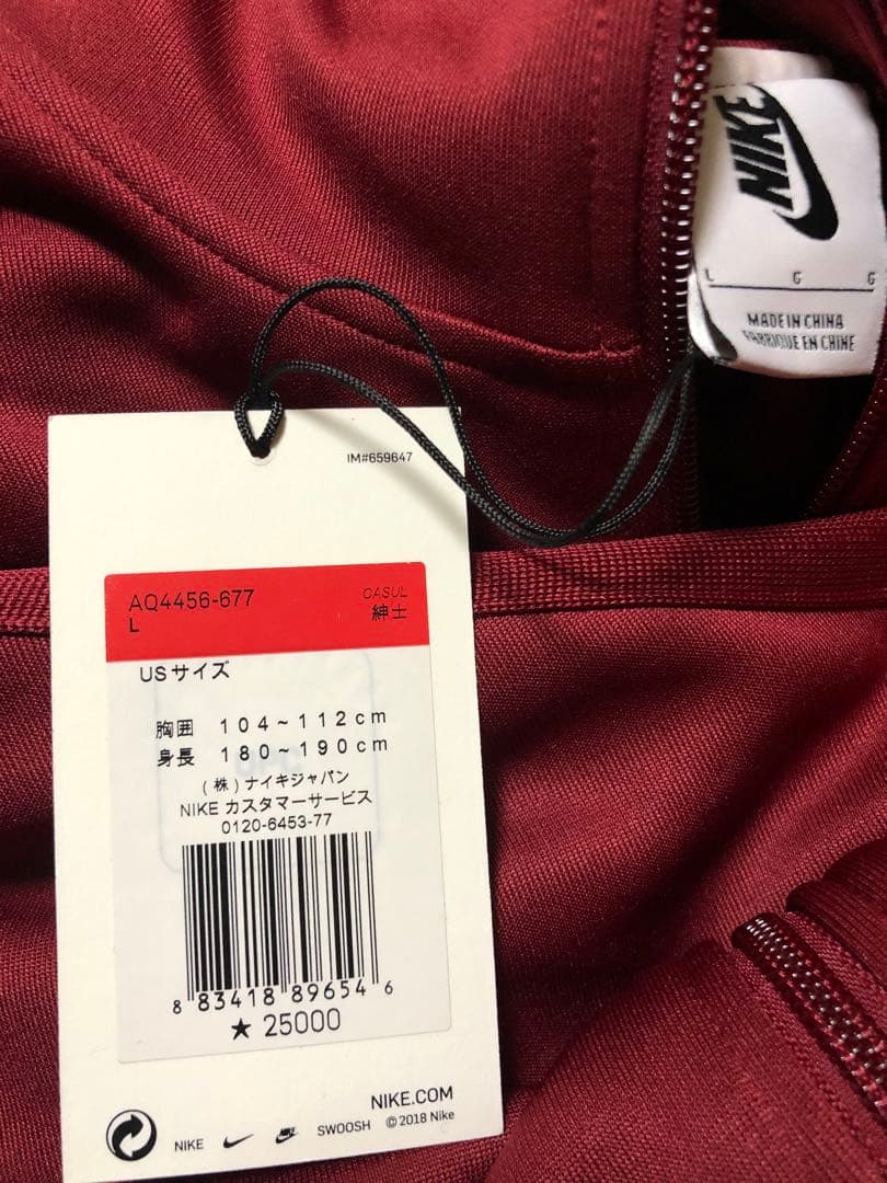 Nike Martin Rose ナイキ マーティンローズ ジャケットL