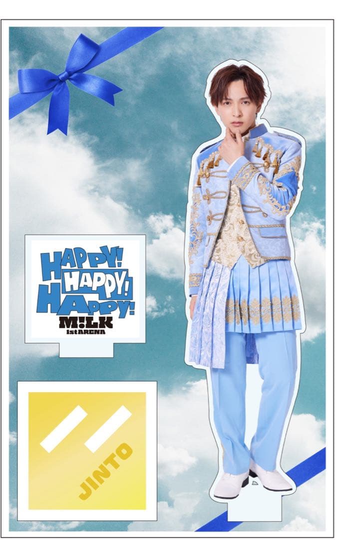 m!lk 吉田仁人 アクスタ 青衣装 ハハハッピー - メルカリ