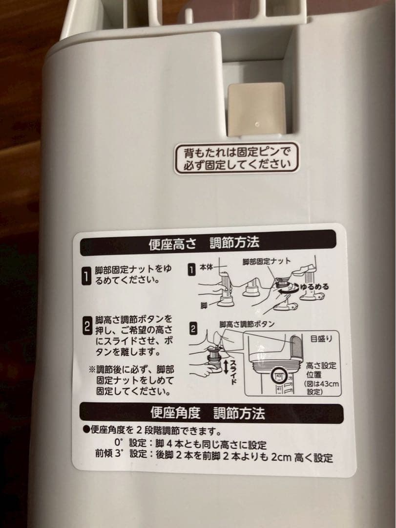 安寿 ポータプルトイレ　FX-30 自動トイレ