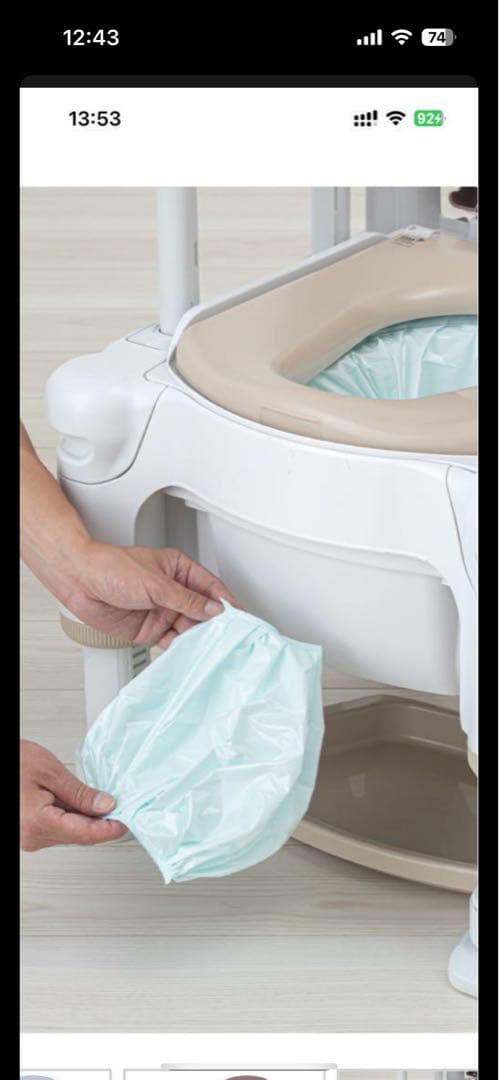 安寿 ポータプルトイレ　FX-30 自動トイレ