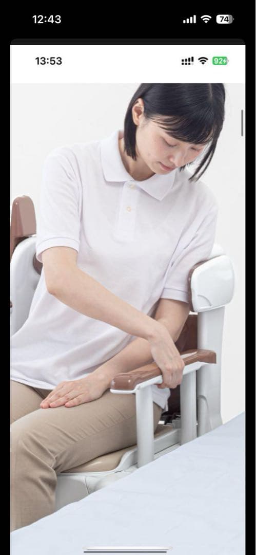 安寿 ポータプルトイレ　FX-30 自動トイレ