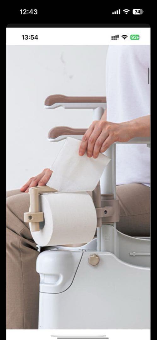 安寿 ポータプルトイレ　FX-30 自動トイレ