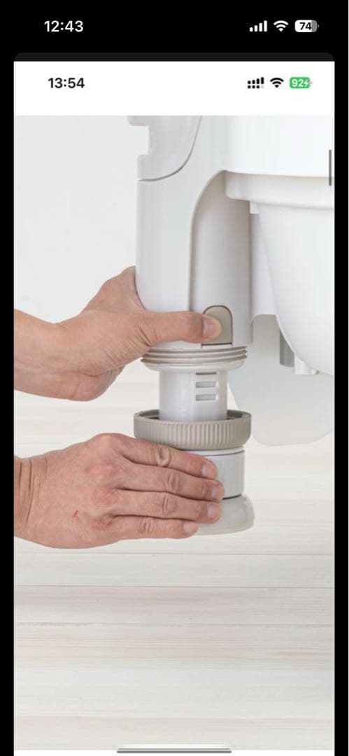 安寿 ポータプルトイレ　FX-30 自動トイレ