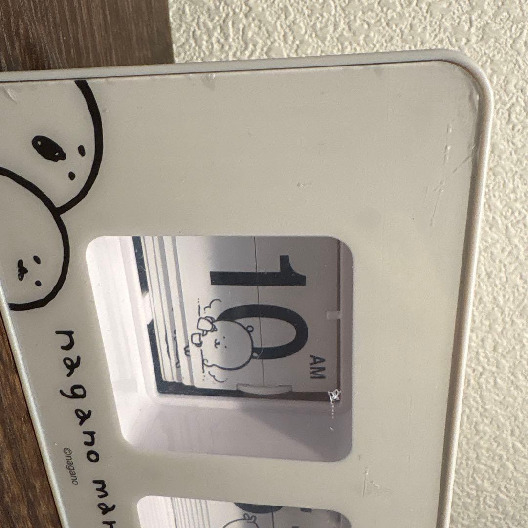 ナガノマーケット ナガノのくま パタパタ時計 保護フィルム付き