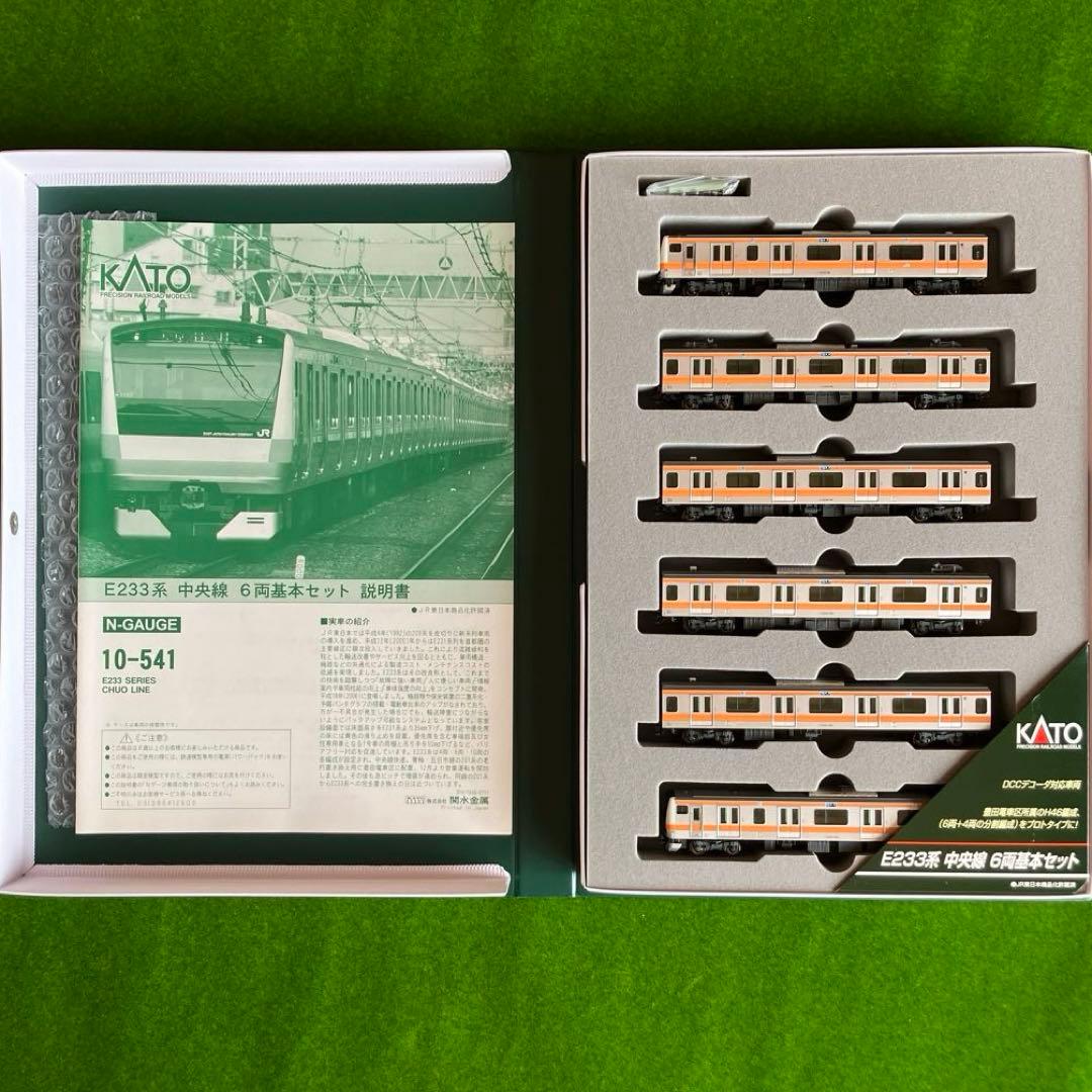 KATO E233系 中央線 6両基本セット 10-541