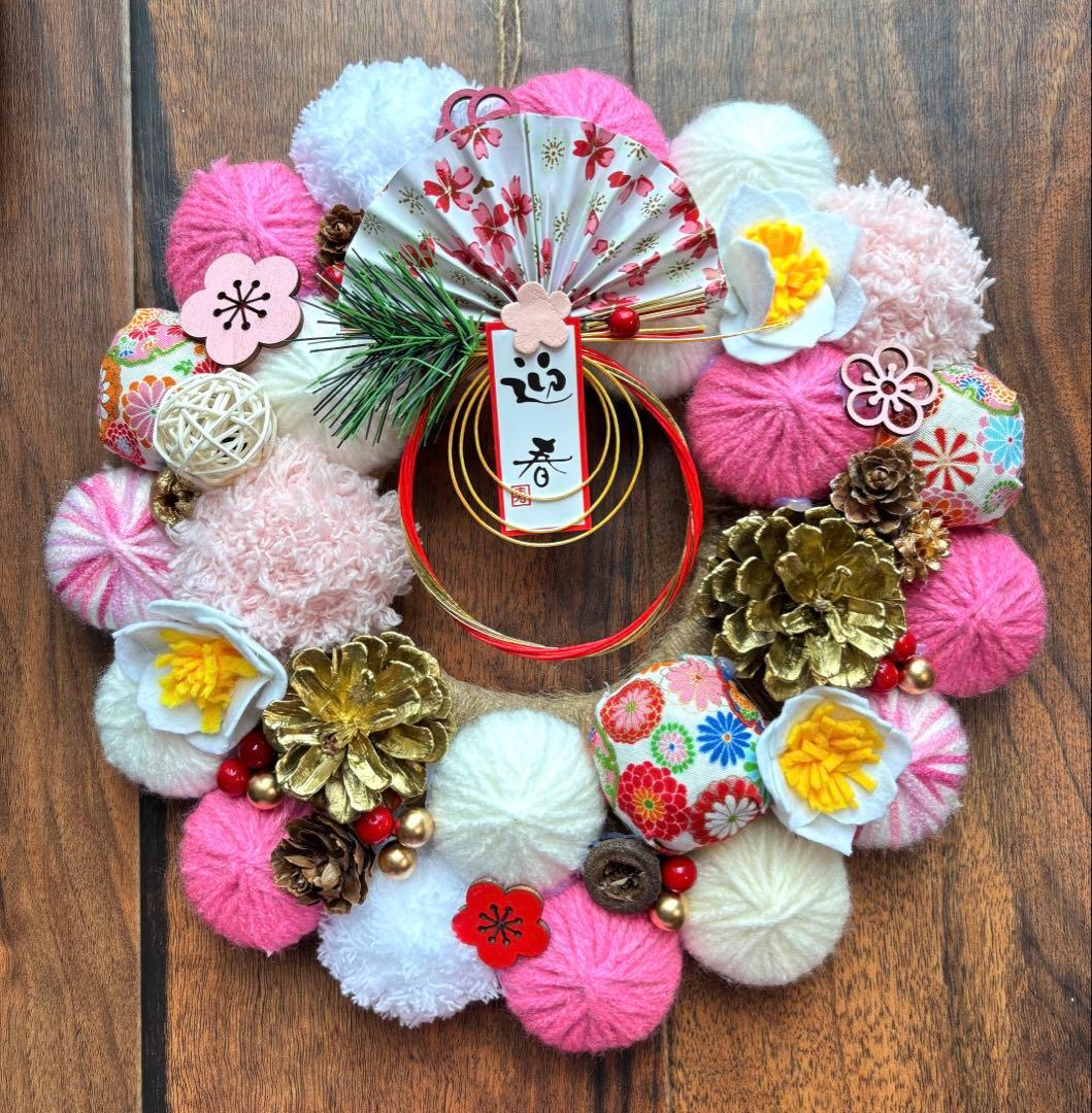 専用ページ　お正月リース　3点